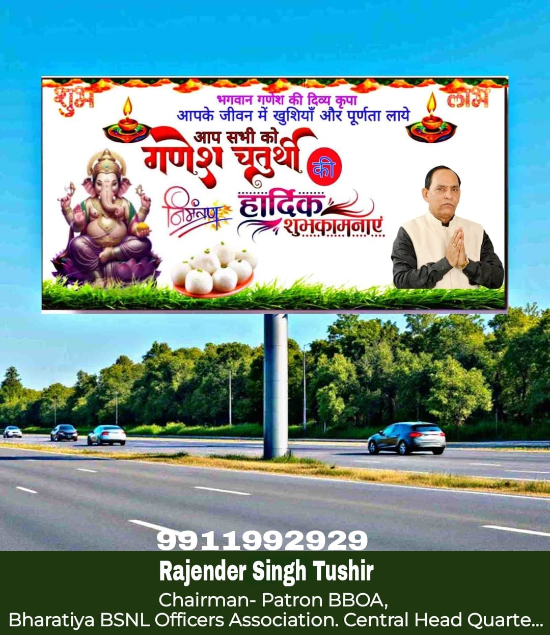 68b6ca24b1855_GANESH CHATURATHI.jpeg